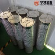 華豫再生濾芯 KPXZ-80抗燃油站濾芯