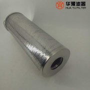 華豫生產(chǎn)除酸/水/雜質濾芯HQ25.300.22Z